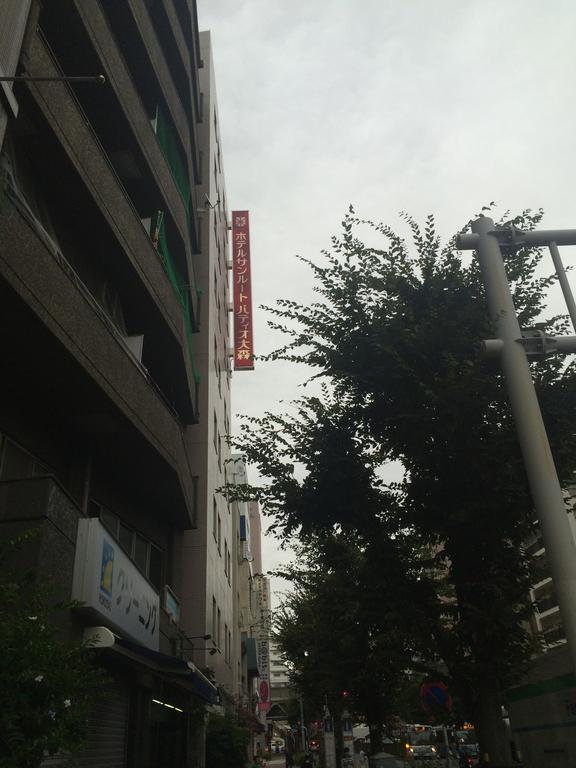 ホテル サンルート パティオ 大森 東京都 エクステリア 写真